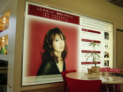 美容室様