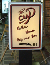 カフェ様