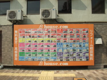 house.com様