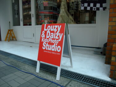louzy&daizy様